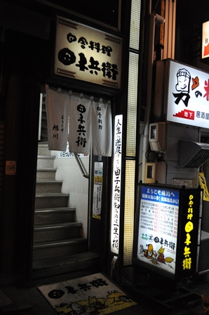 �k�C���R�V