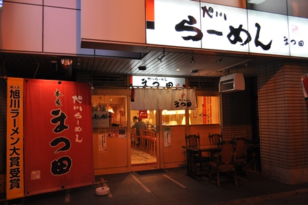 �k�C���S�T