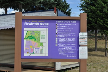 �k�C���Q�R