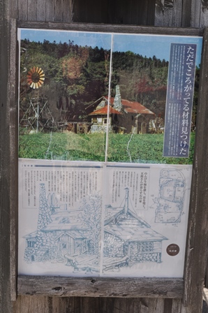 �k�C���R�U