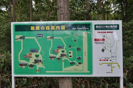 �k�C���S�R