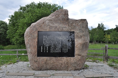 �k�C���S�U