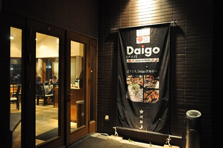 �k�C���T�S