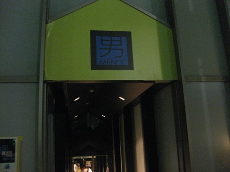 �k�C���U�U