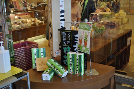 �k�C���P�U