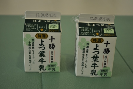 �k�C���Q�V