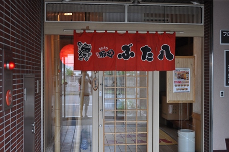 �k�C���Q�X