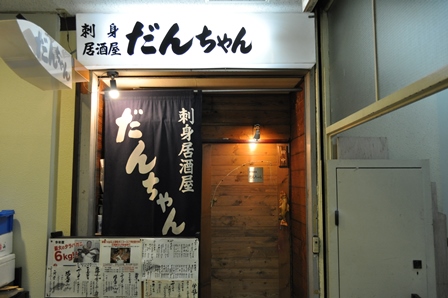 �k�C���R�P