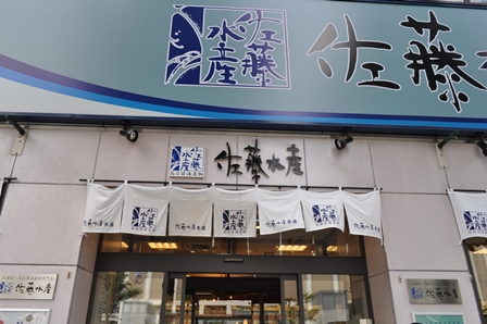 �k�C���P�O