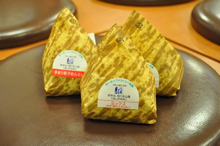 �k�C���P�P