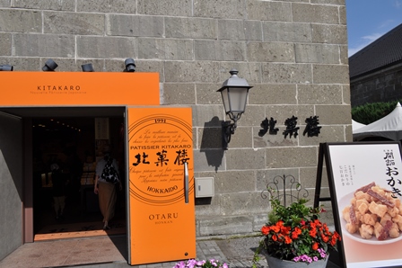 �k�C���Q�P