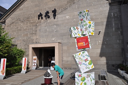 �k�C���Q�Q