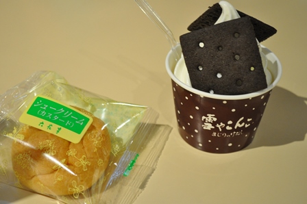 �k�C���Q�S