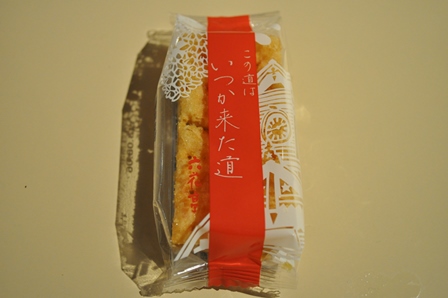 �k�C���Q�T