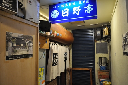 �k�C���Q�X