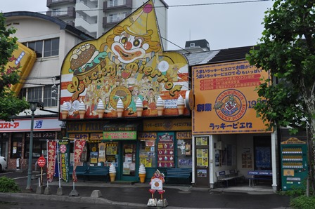 �k�C���R�U