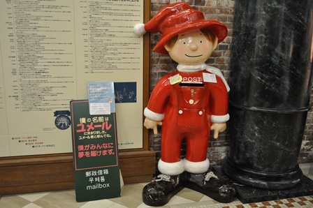 �k�C���S�Q