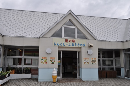 �k�C���Q�O