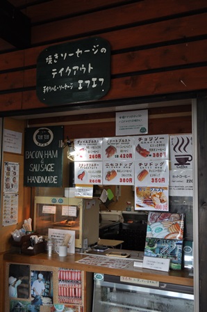 �k�C���Q�S