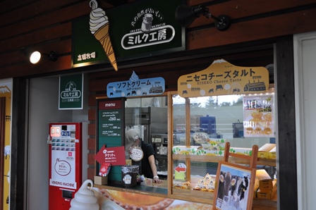 �k�C���Q�U