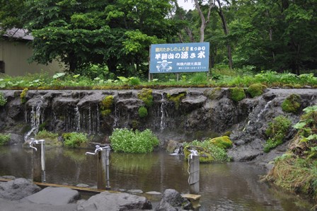 �k�C���Q�W