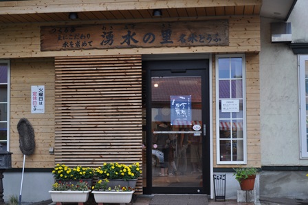 �k�C���Q�X