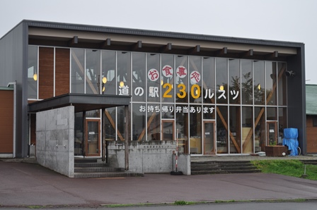 �k�C���R�R