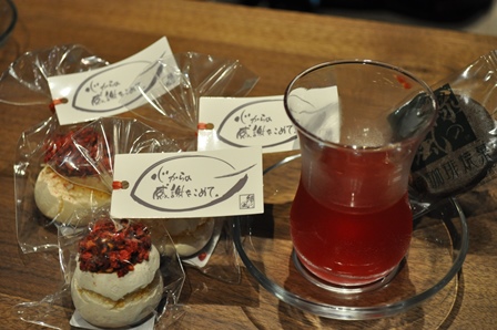 �k�C���R�S