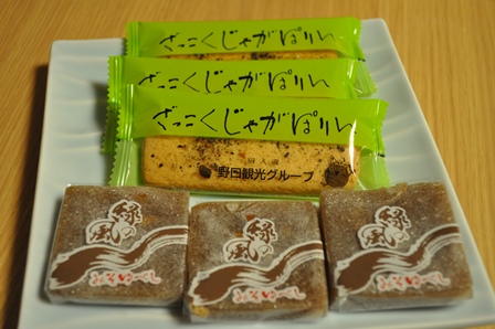 �k�C���V�R