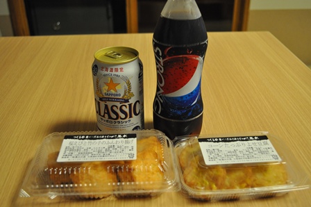 �k�C���V�S