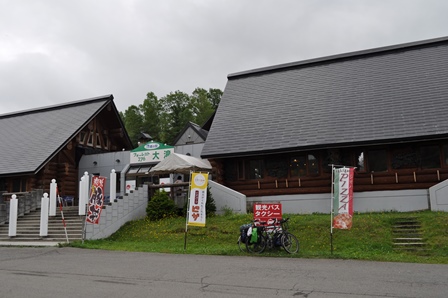 �k�C���R�W