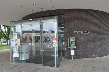 �k�C���S�Q