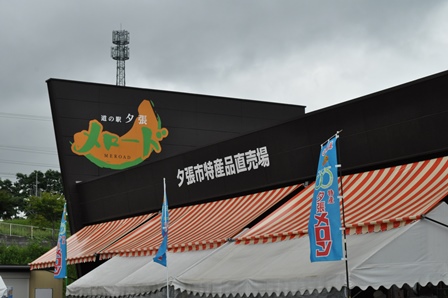 �k�C���S�R