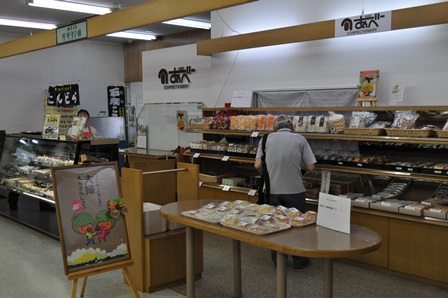 �k�C���S�T