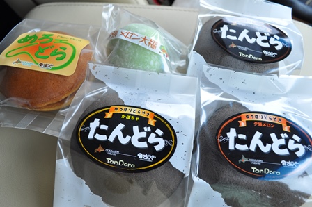 �k�C���S�U