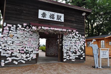 �k�C���U�P