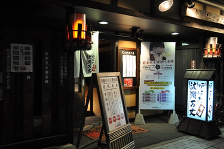 �k�C���V�O