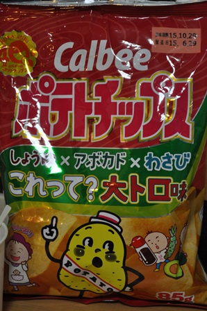 �k�C���V�W