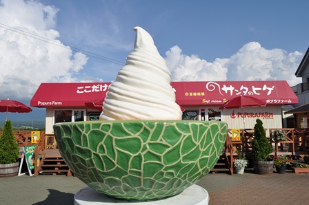 �k�C���R�Q