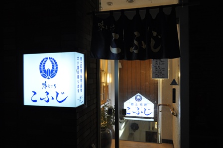 �k�C���S�Q