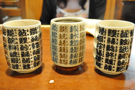 �k�C���T�Q