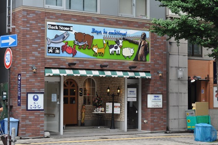 �k�C���P�Q