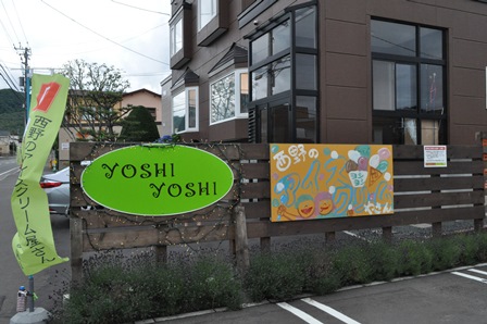 �k�C���P�R