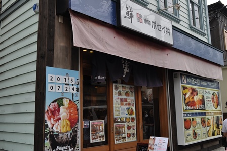 �k�C���P�V