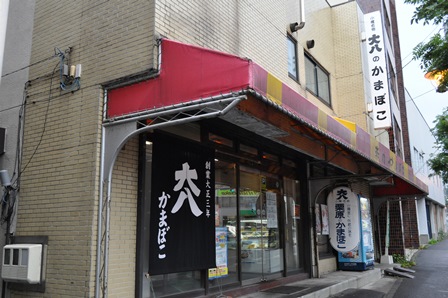 �k�C���R�W