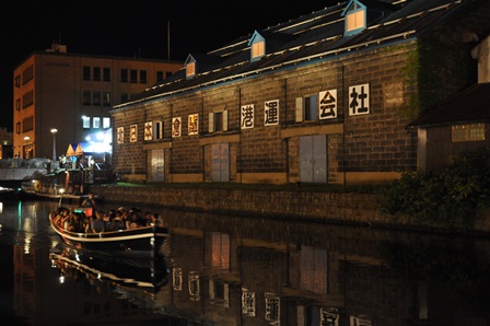 �k�C���S�U