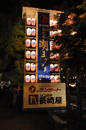 �k�C���T�P