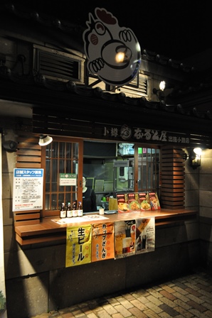 �k�C���T�Q