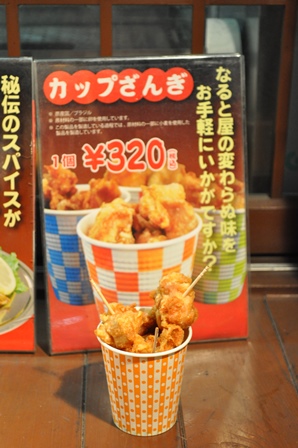 �k�C���T�R