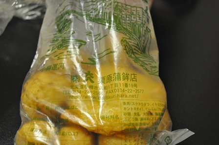 �k�C���T�W